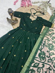 Amu