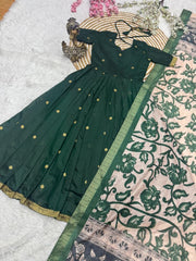 Amu