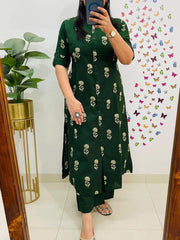 Trisha๐