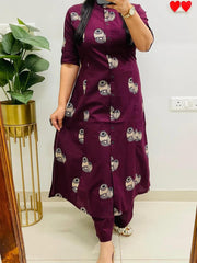 Trisha๐
