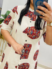 Trisha๐